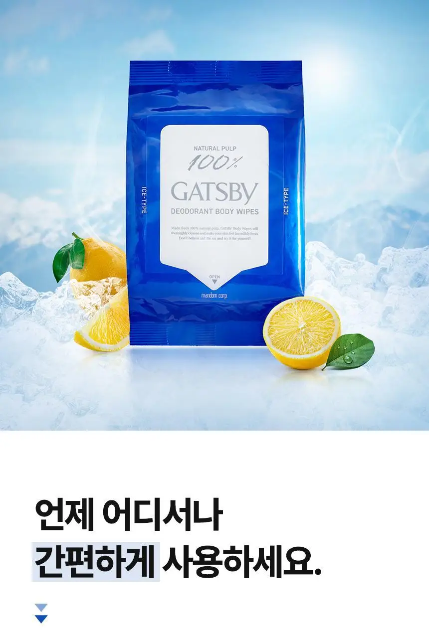 [NEW] 갸스비 데오도란트 샤워 티슈 아이스 시트러스 10매 상세페이지 7